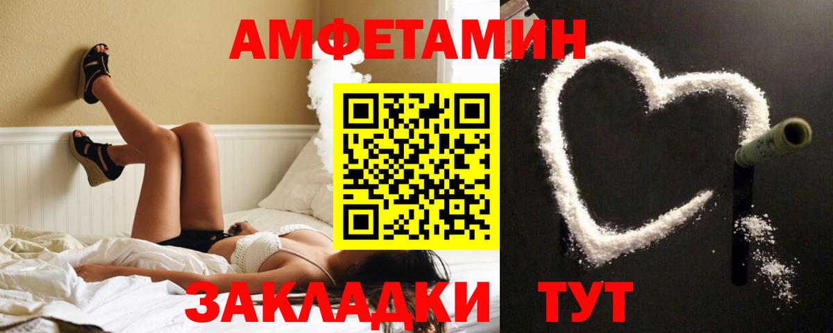 Амфетамин 98% Кузнецк