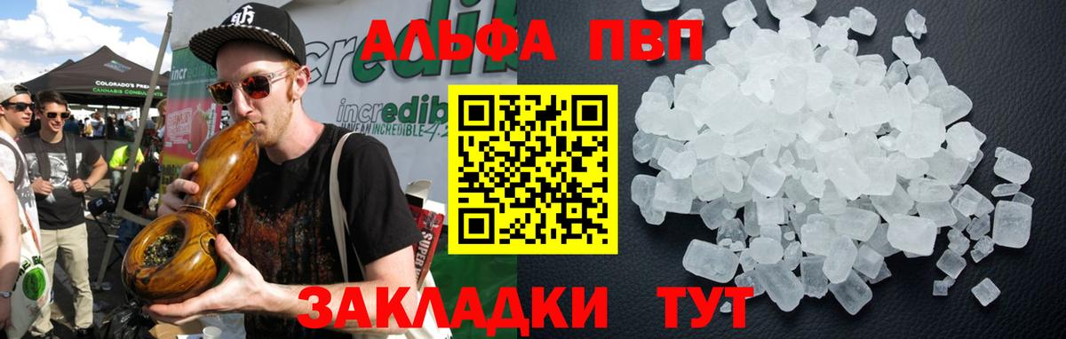 APVP СК КРИС Кузнецк