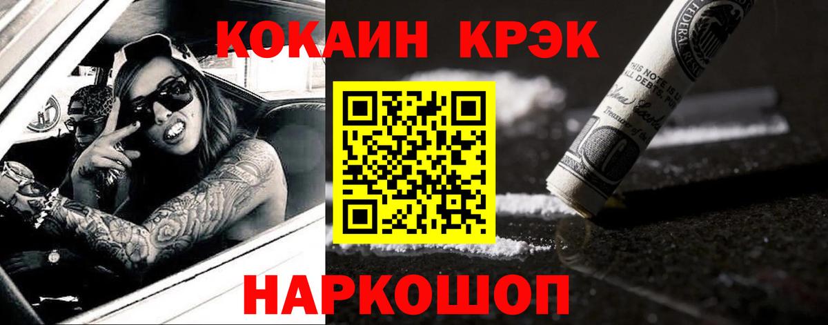 Кокаин Боливия Кузнецк