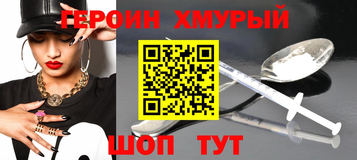 Канабис  MDMA  КОКАИН  Меф   Кузнецк  Вход с VPN 