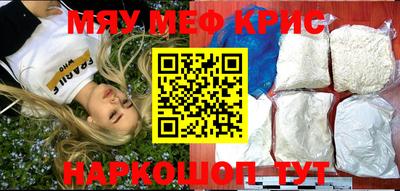 COCAINE Камышлов
