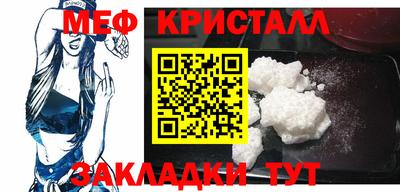 COCAINE Камышлов