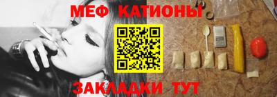 прущие грибы Канаш
