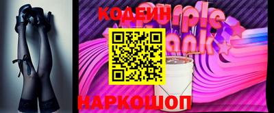прущие грибы Канаш