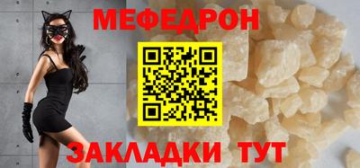 соль курить ск Кандалакша