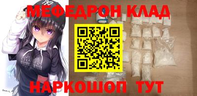 прущие грибы Канаш