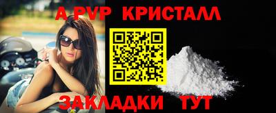 соль курить ск Кандалакша
