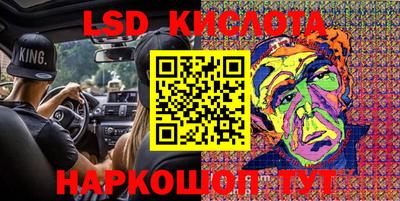 COCAINE Камышлов