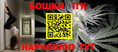 прущие грибы Канаш