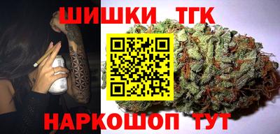 COCAINE Камышлов