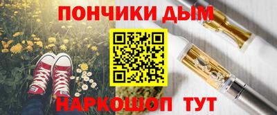 COCAINE Камышлов