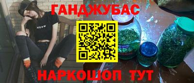 соль курить ск Кандалакша