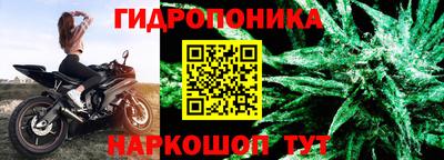 соль курить ск Кандалакша