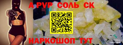 прущие грибы Канаш