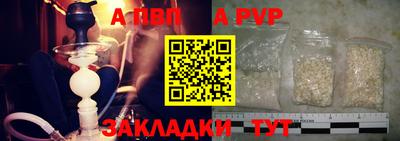 соль курить ск Кандалакша