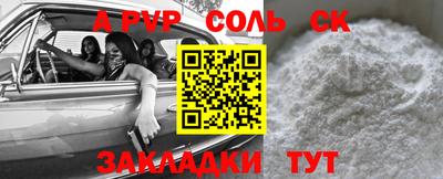 прущие грибы Канаш