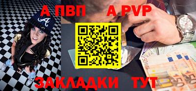 COCAINE Камышлов