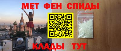прущие грибы Канаш