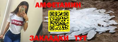 COCAINE Камышлов