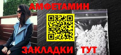 COCAINE Камышлов