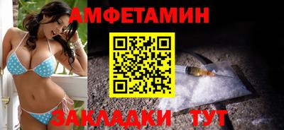 COCAINE Камышлов