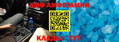 COCAINE Камышлов