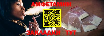 соль курить ск Кандалакша