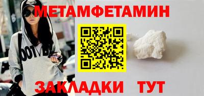 прущие грибы Канаш