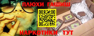 соль курить ск Кандалакша