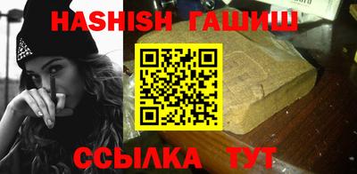 соль курить ск Кандалакша