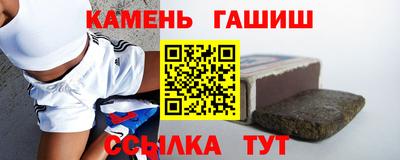 соль курить ск Кандалакша
