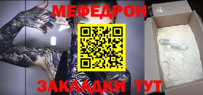 прущие грибы Канаш