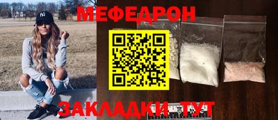 прущие грибы Канаш