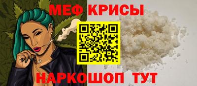 COCAINE Камышлов