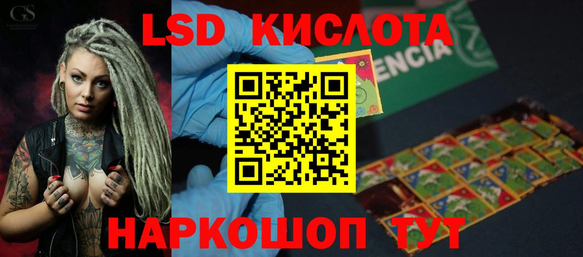 LSD-25 экстази ecstasy  Вход с VPN  Кузнецк  ЛСД экстази ecstasy 