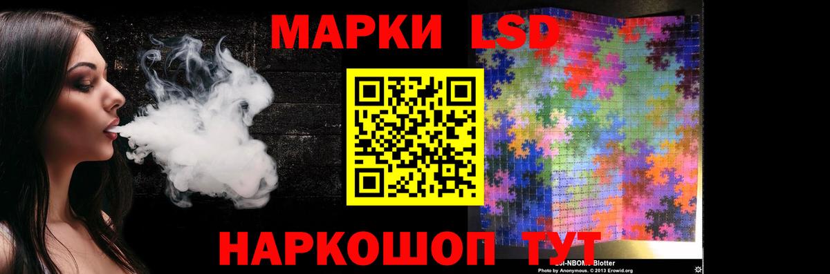 ЛСД экстази ecstasy Кузнецк