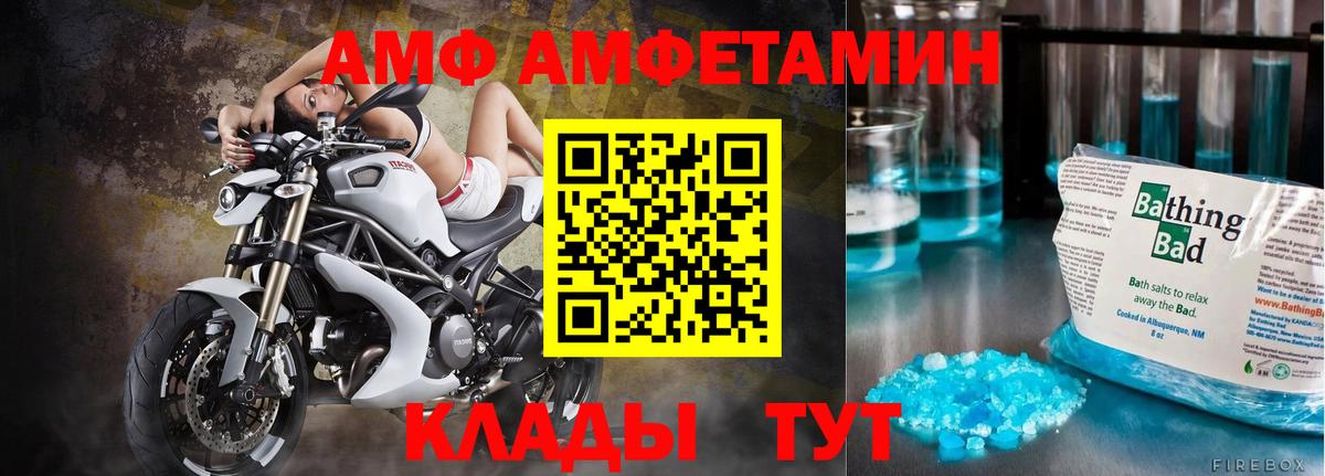 Метамфетамин Methamphetamine Кузнецк