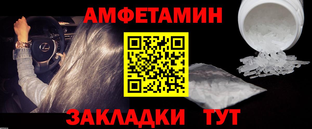 Метамфетамин винт  Вход с VPN  Кузнецк 