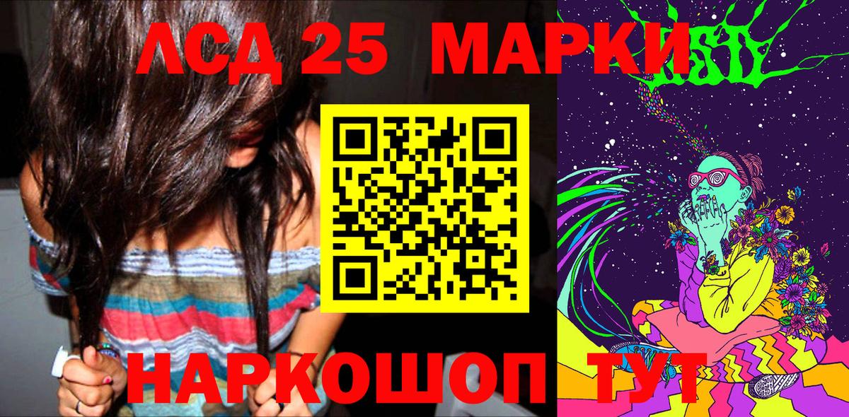Наркотические марки 1,5мг  Марки NBOMe  Кузнецк  Вход с VPN 