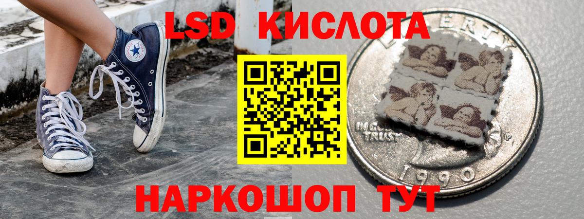 Марки N-bome 1,5мг Кузнецк