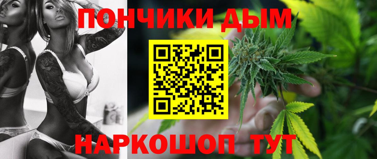 Каннабис THC 21% Кузнецк