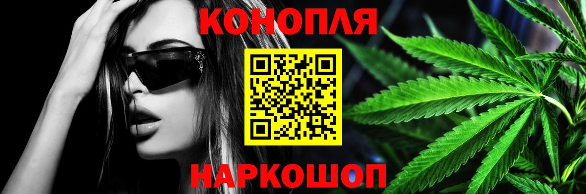 Кузнецк  Бошки марихуана гибрид  Каннабис MAZAR  Вход с VPN  Марихуана SATIVA & INDICA 
